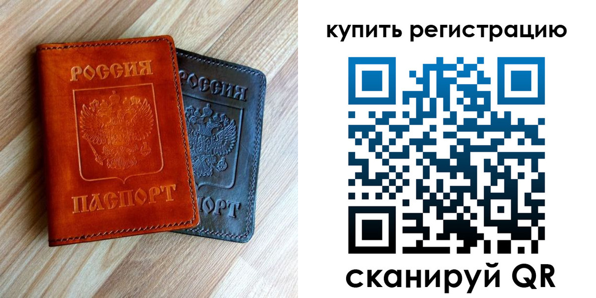 пропишу в квартире в Нижней Салде