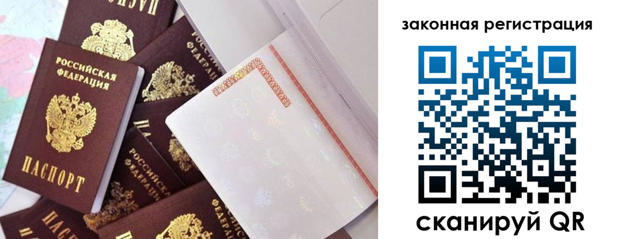 где прописаться в Нижней Салде