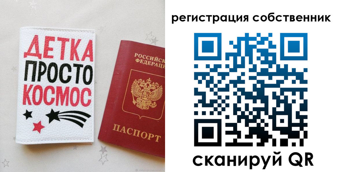 временная регистрация в квартире в Нижней Салде