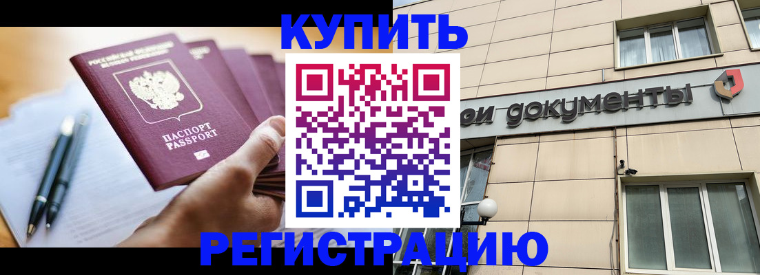 найти адрес прописки в Нижней Салде