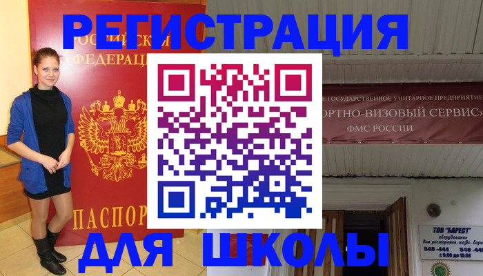 прописка для кредита в Нижней Салде